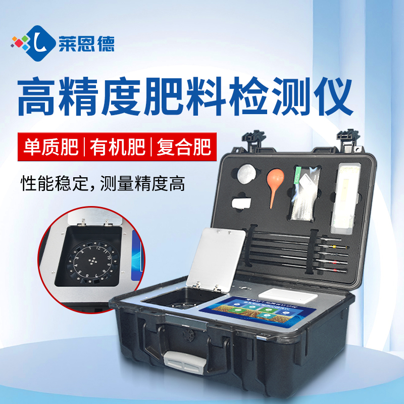 http://www.mantisi.cn合作共贏(yíng)！萊恩德土壤檢測(cè)設(shè)備助力生態(tài)園實(shí)現(xiàn)可持續(xù)發(fā)展